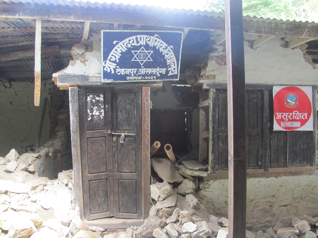Scoala din Okhaldhunga